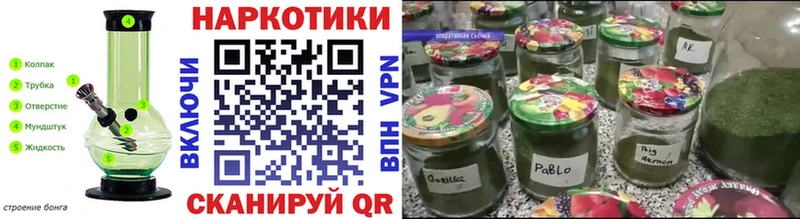 Где купить Воронеж Амфетамин Alpha-PVP кракен зеркало Кокаин Бошки Шишки Гашиш