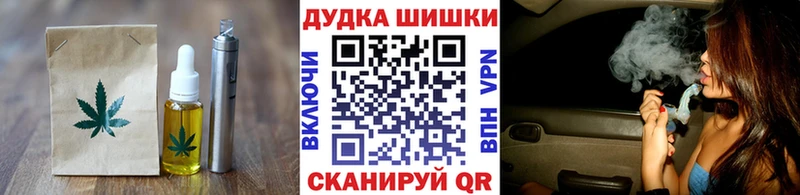 Печенье с ТГК марихуана  наркотики  Воронеж 