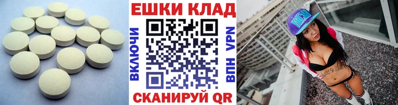 Ecstasy бентли  Воронеж 