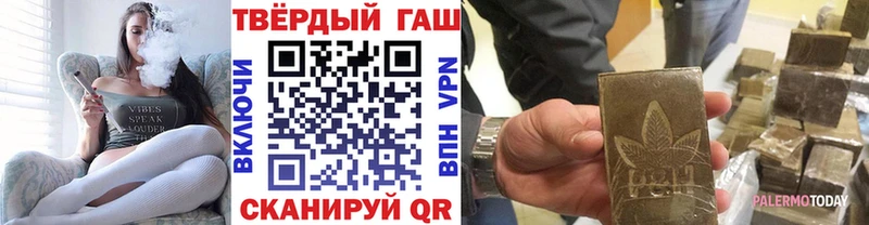 ГАШ хэш  как найти закладки  Воронеж 