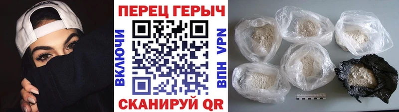 ГЕРОИН VHQ  Воронеж 