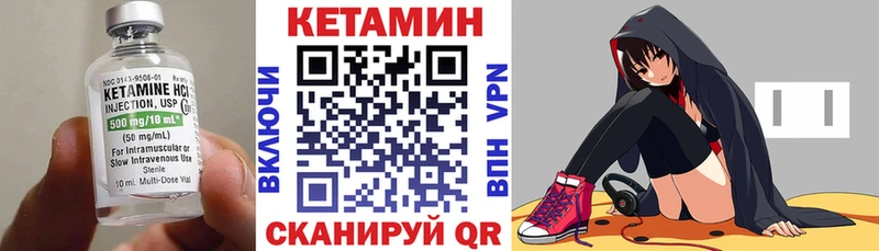 blacksprut зеркало закладка Воронеж Кетамин ketamine