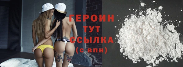 синтетический гашиш Абдулино