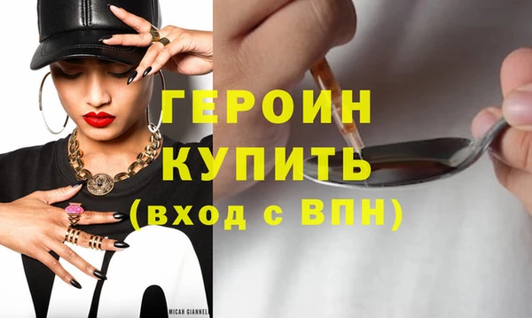 гашик Абинск