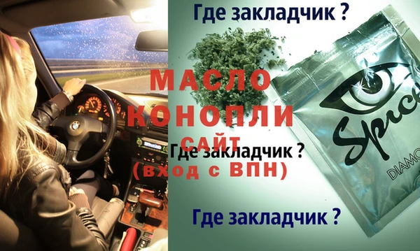 синтетический гашиш Абдулино