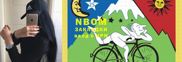синтетический гашиш Абдулино