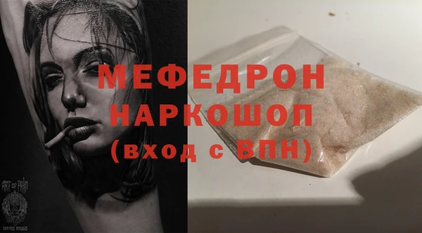 гашик Абинск
