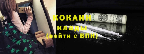 гашик Абинск