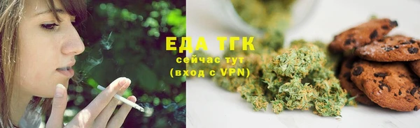синтетический гашиш Абдулино