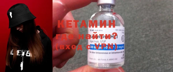 синтетический гашиш Абдулино