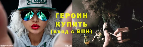 гашик Абинск