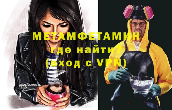 гашик Абинск
