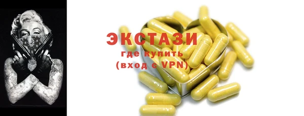 синтетический гашиш Абдулино