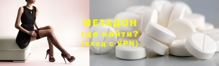 синтетический гашиш Абдулино