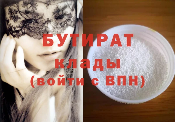 гашик Абинск