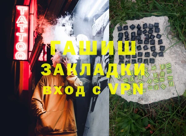 синтетический гашиш Абдулино