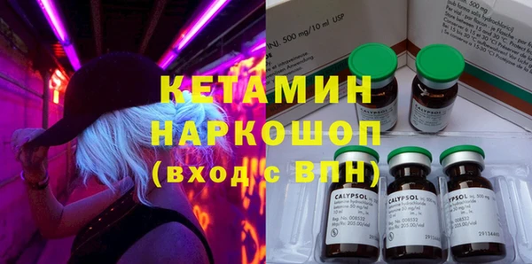 метамфетамин Нефтегорск