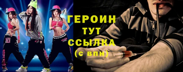 гашик Абинск