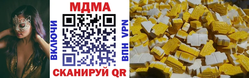 MDMA crystal  сайты даркнета формула  Воронеж 