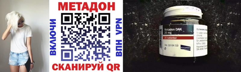 МЕТАДОН мёд  Воронеж 