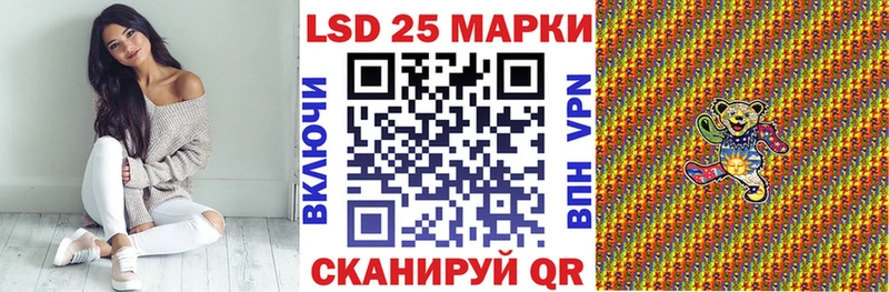 Марки 25I-NBOMe 1,8мг как найти закладки omg ССЫЛКА Воронеж